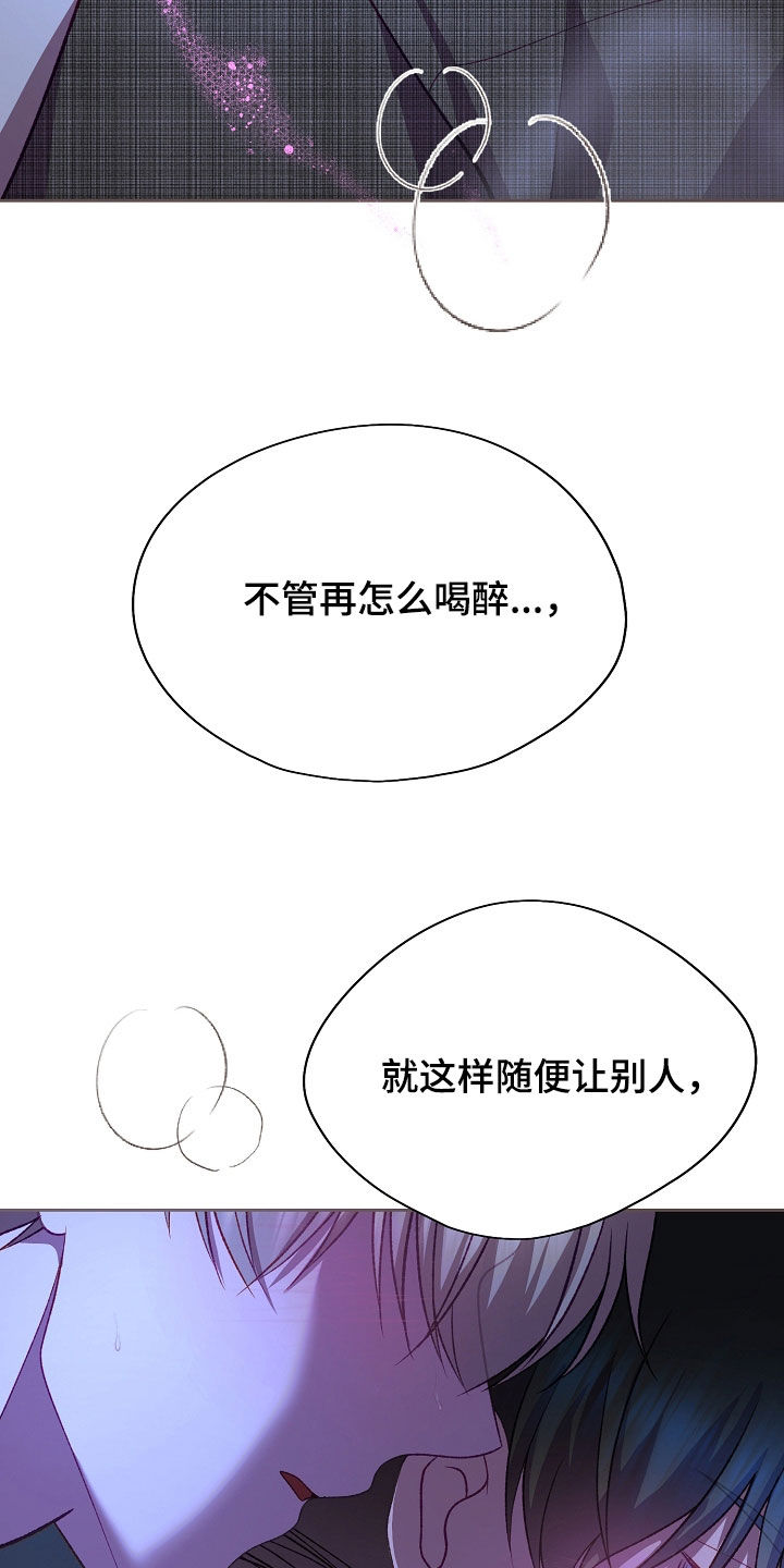 第136话27
