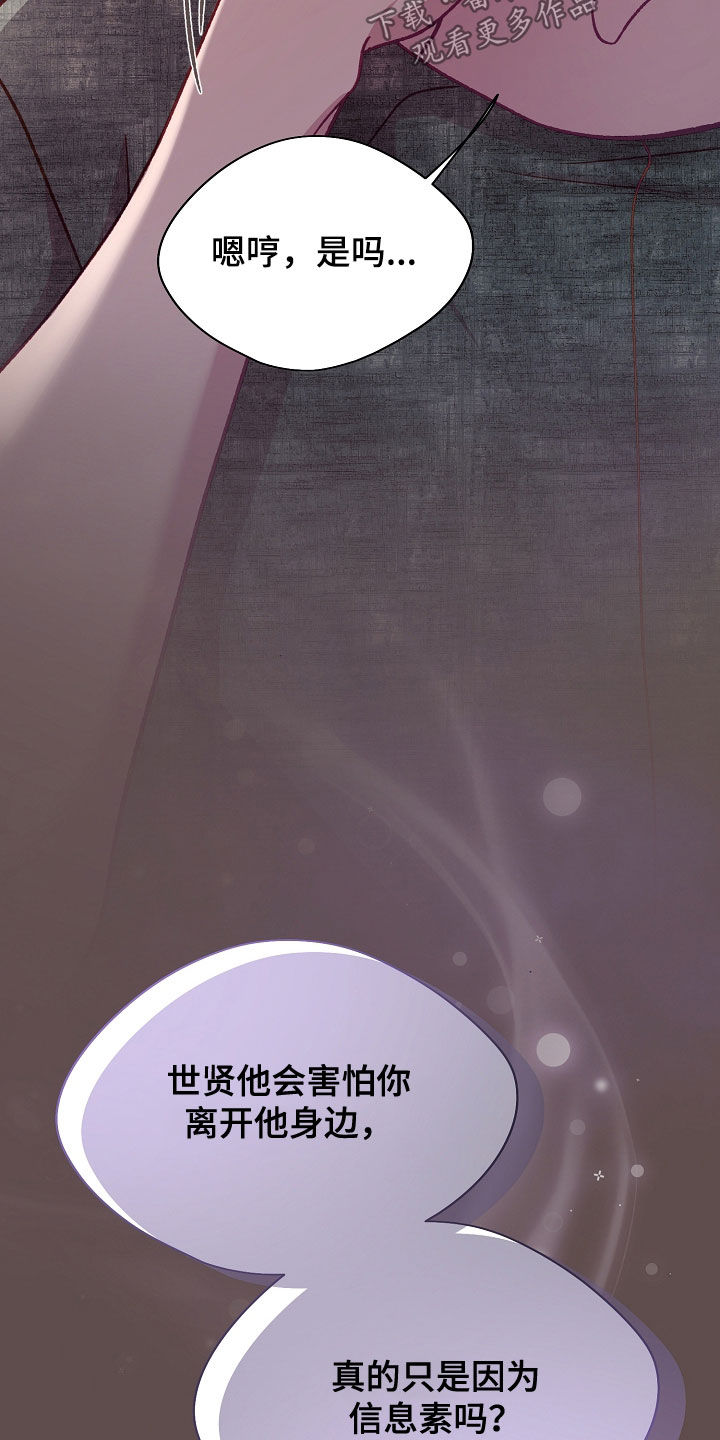 第136话13