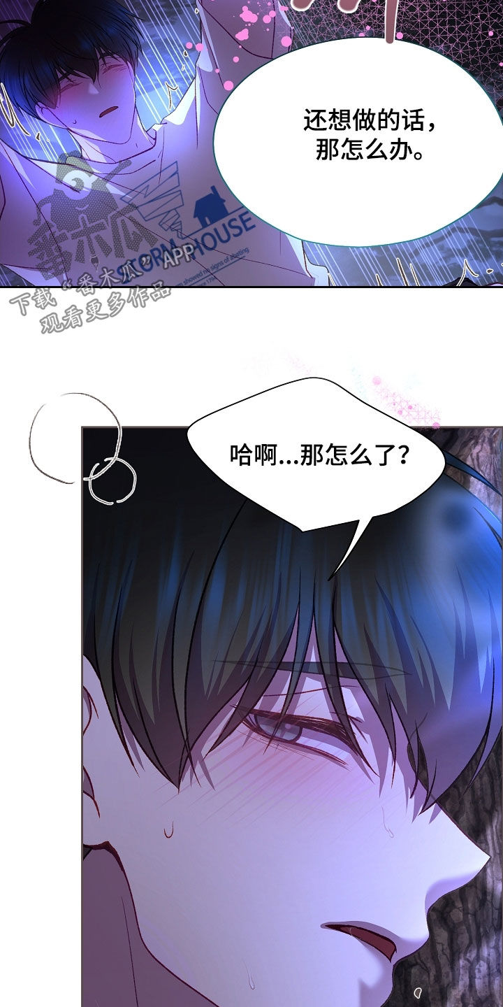 第135话30