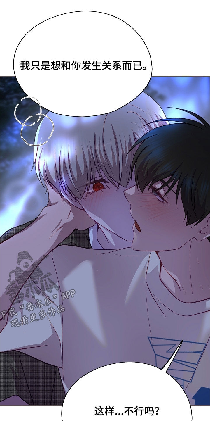 第135话26