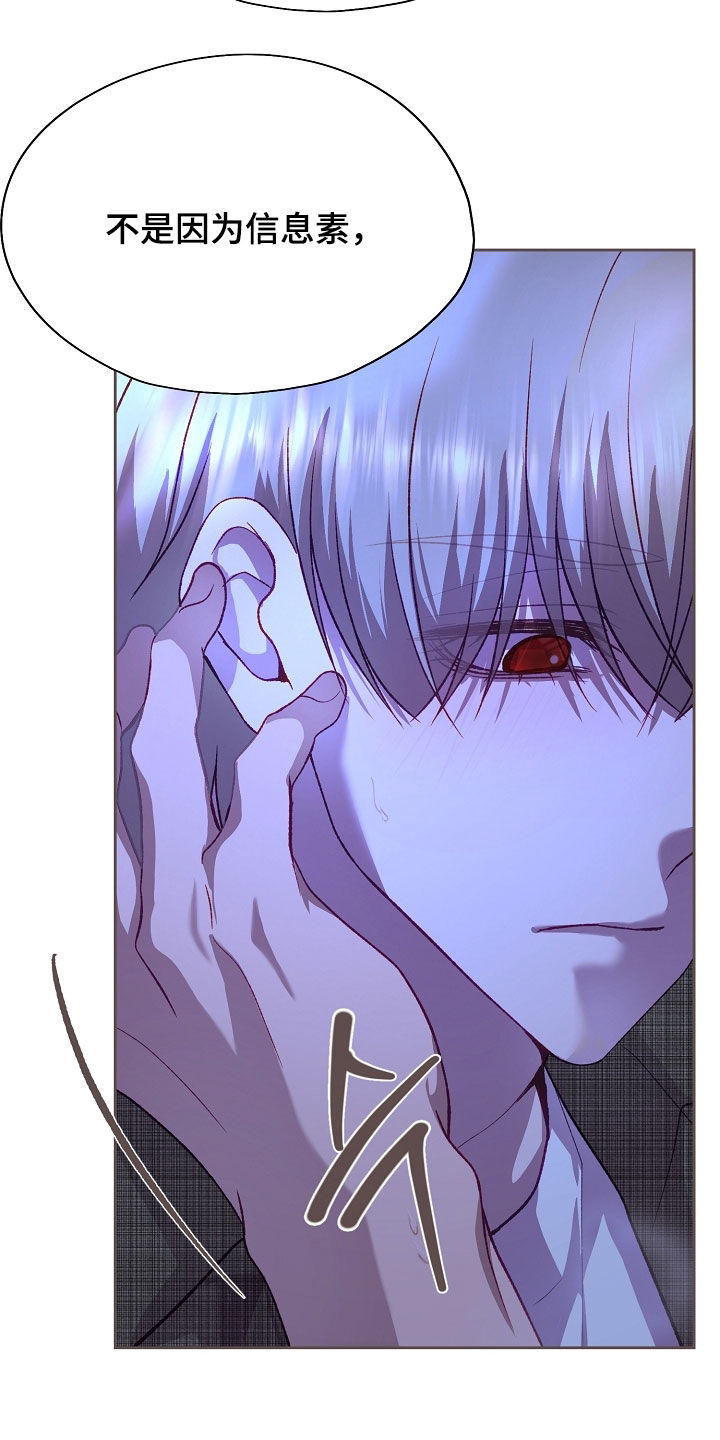第135话25
