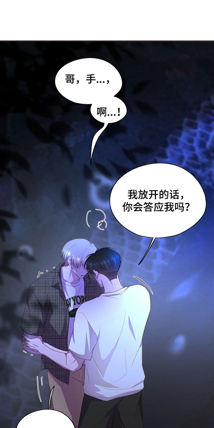 第135话14
