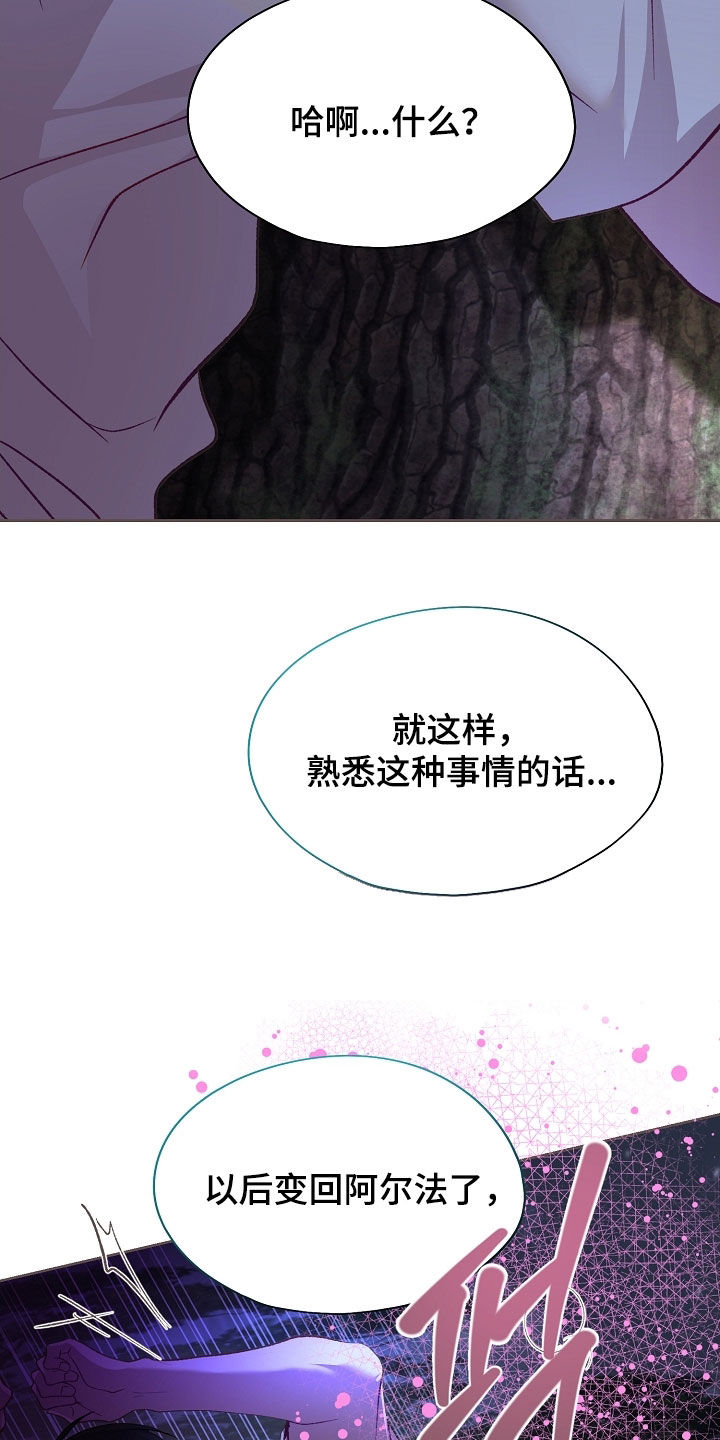第135话29