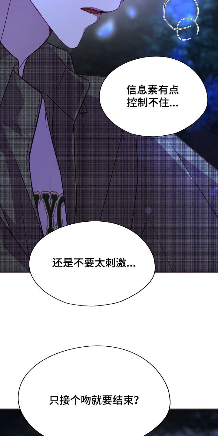 第135话7