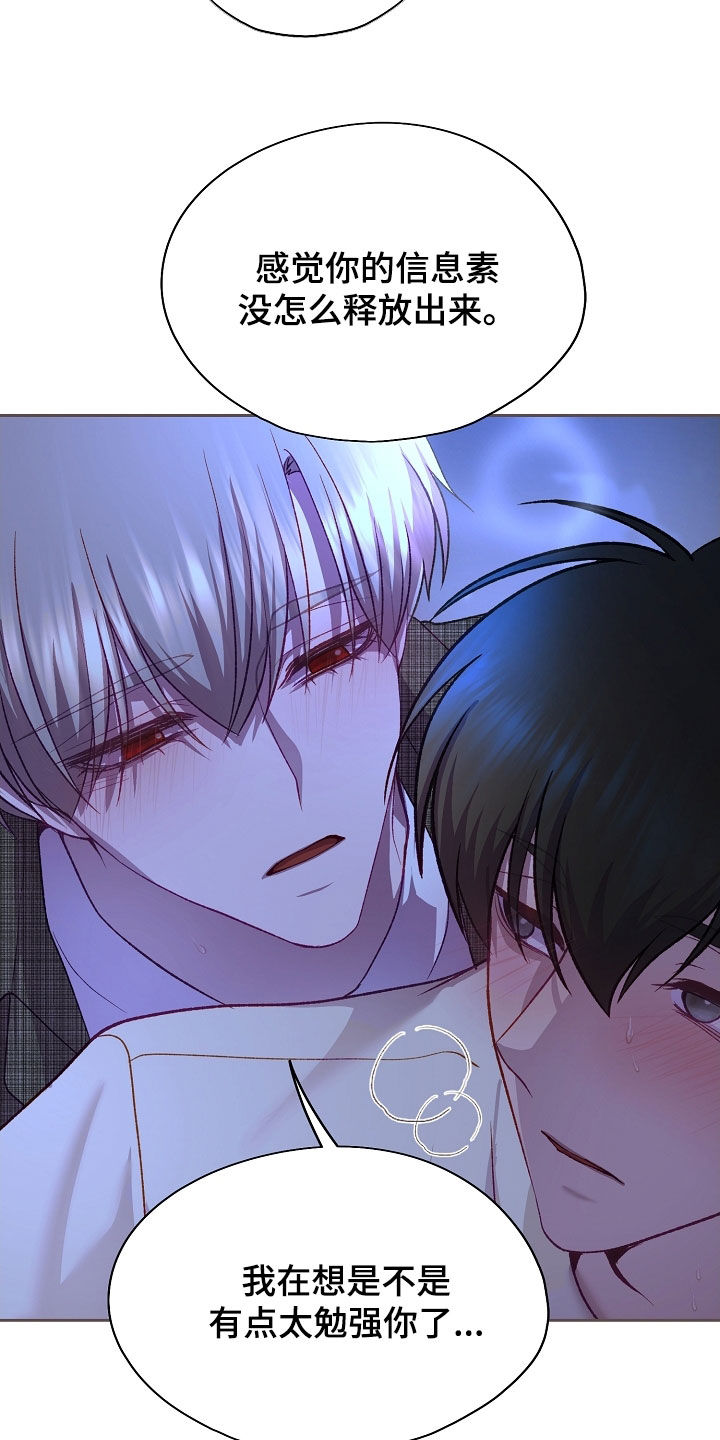 第135话24