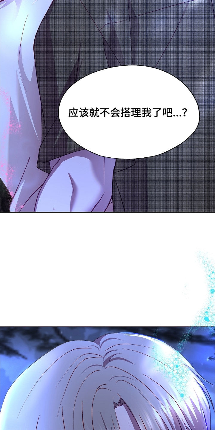 第135话32