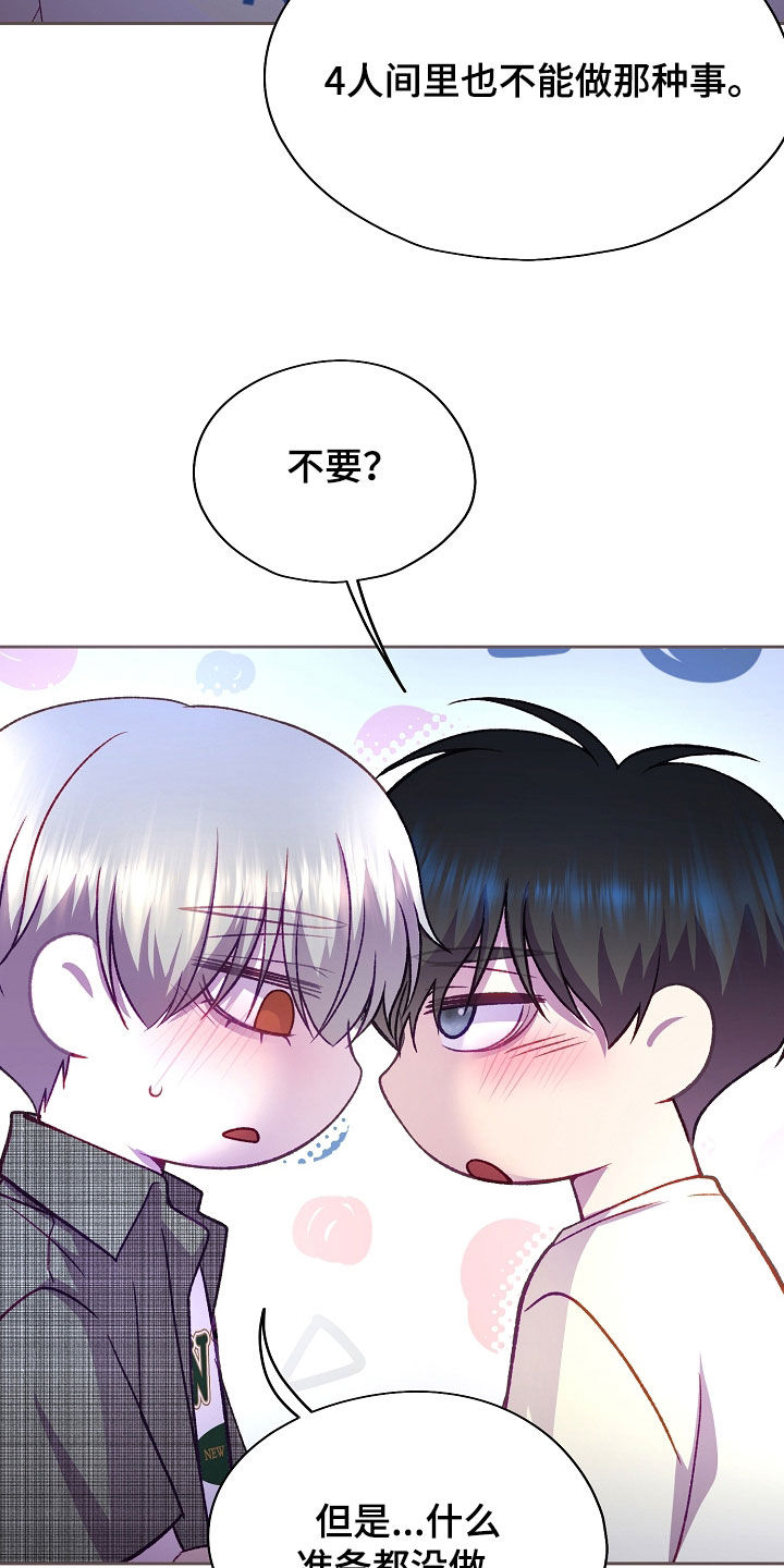 第135话11