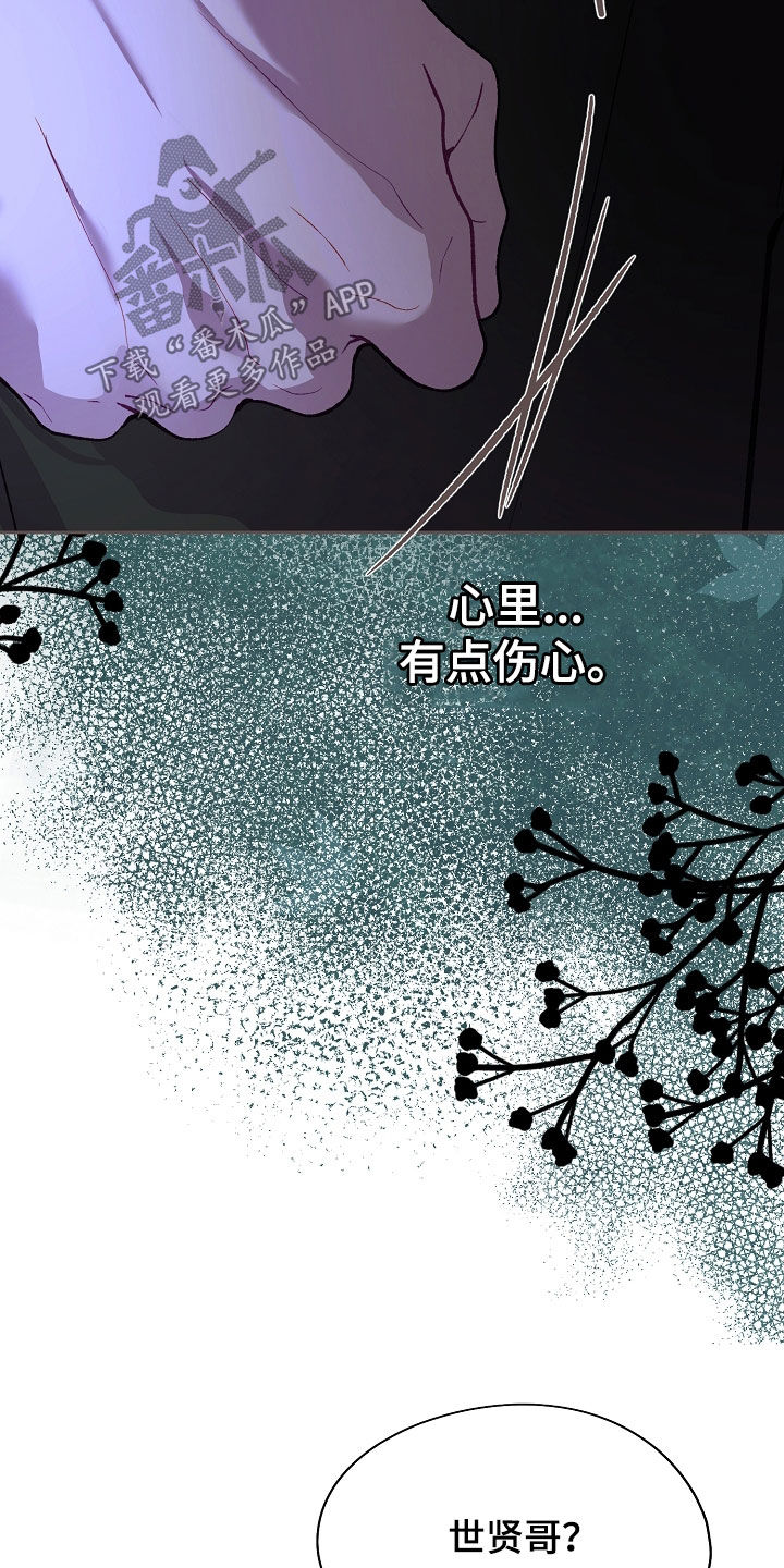 第134话8