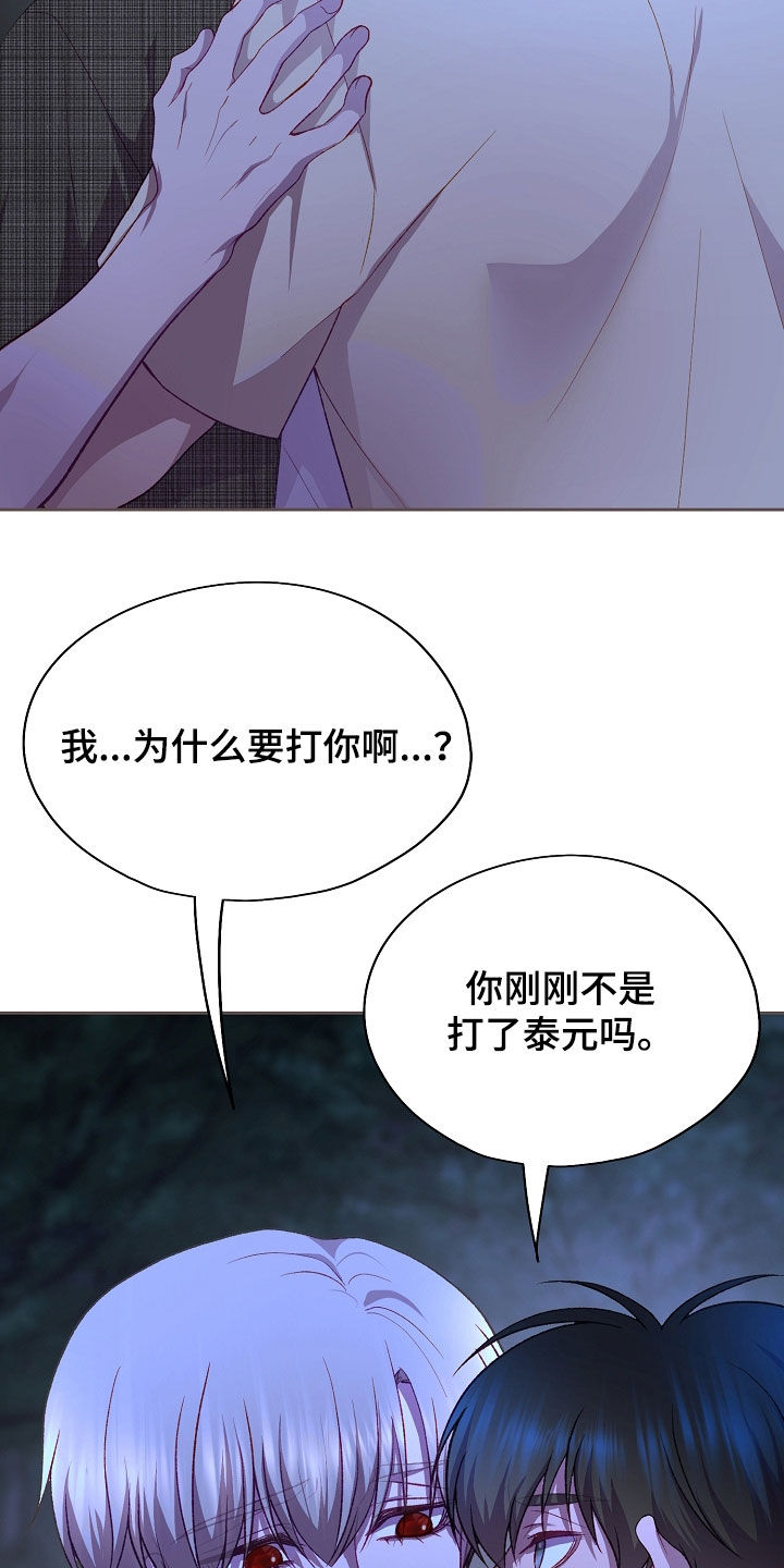 第134话3