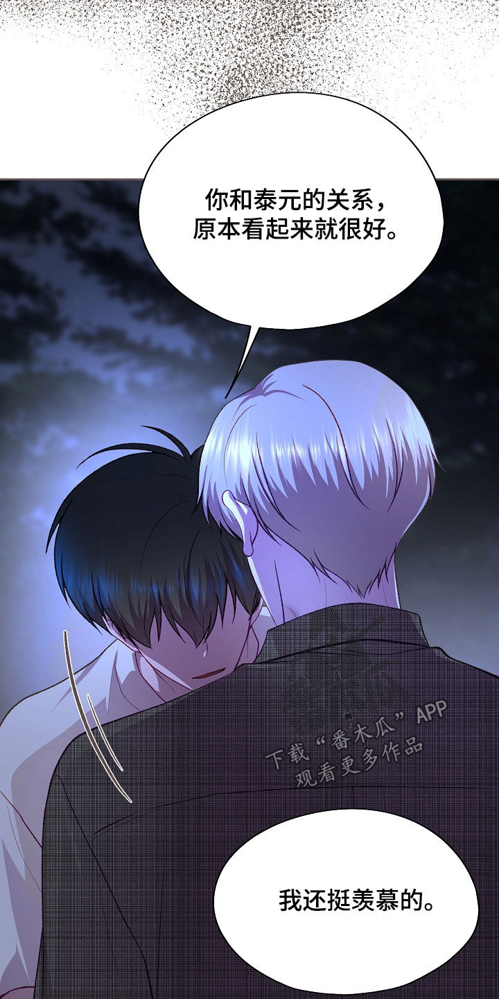 第134话21