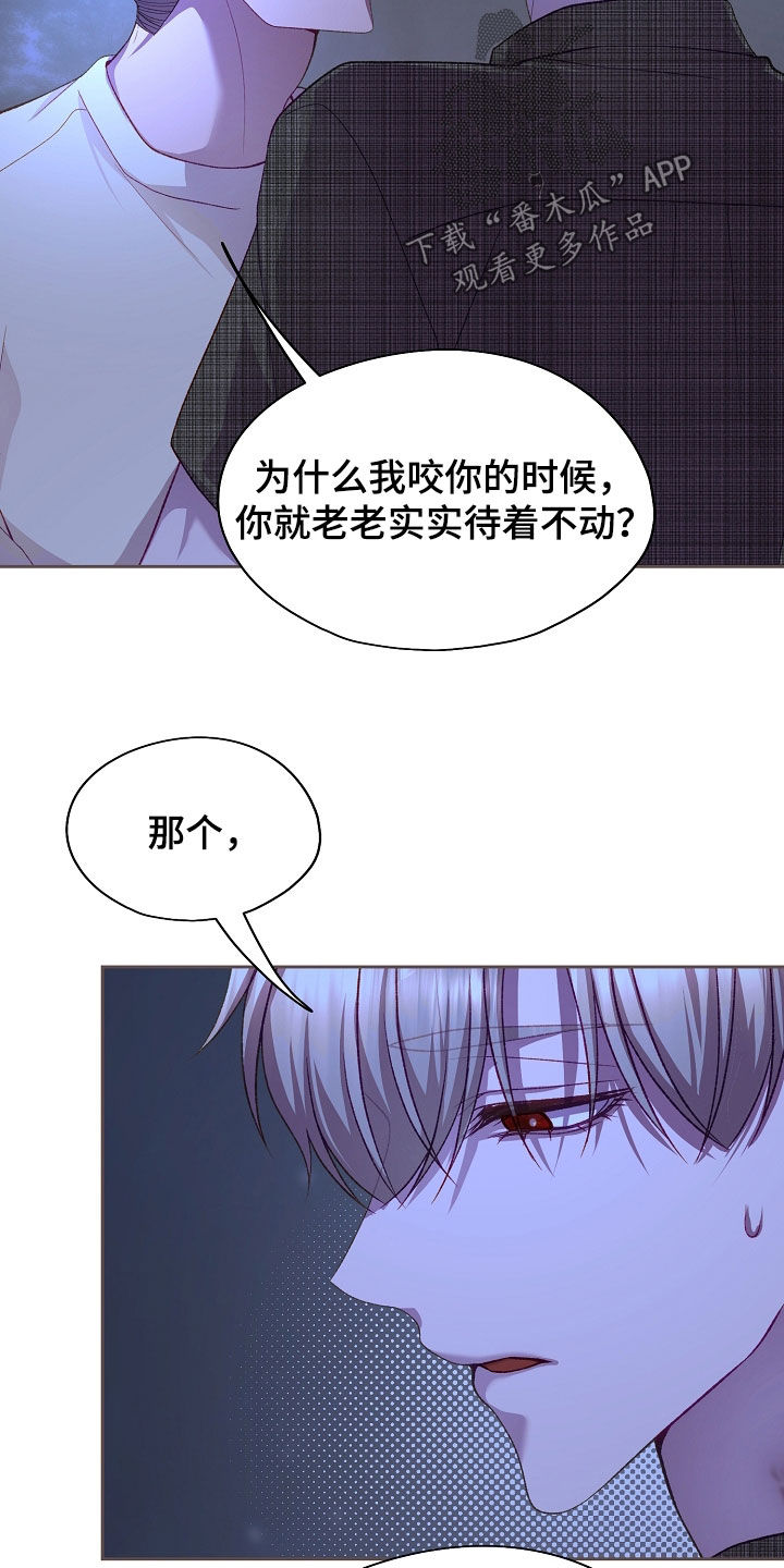 第134话5