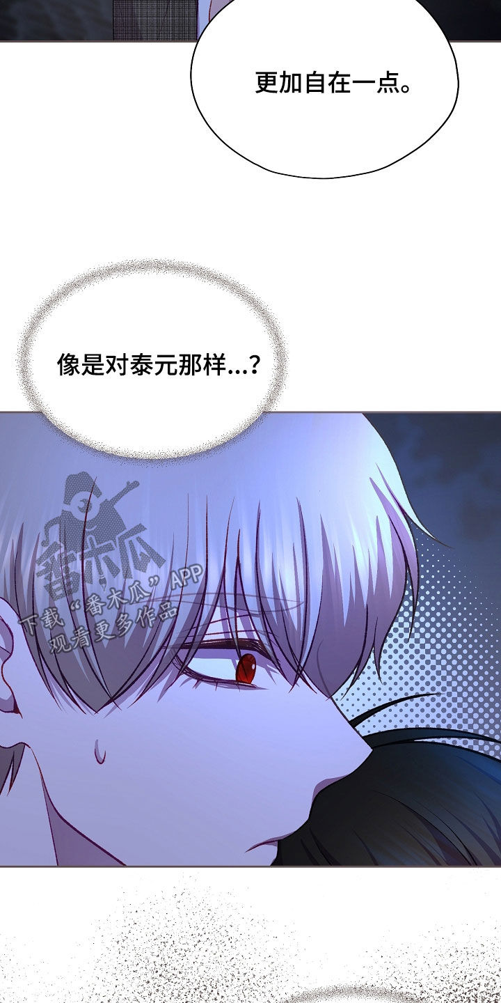 第134话18