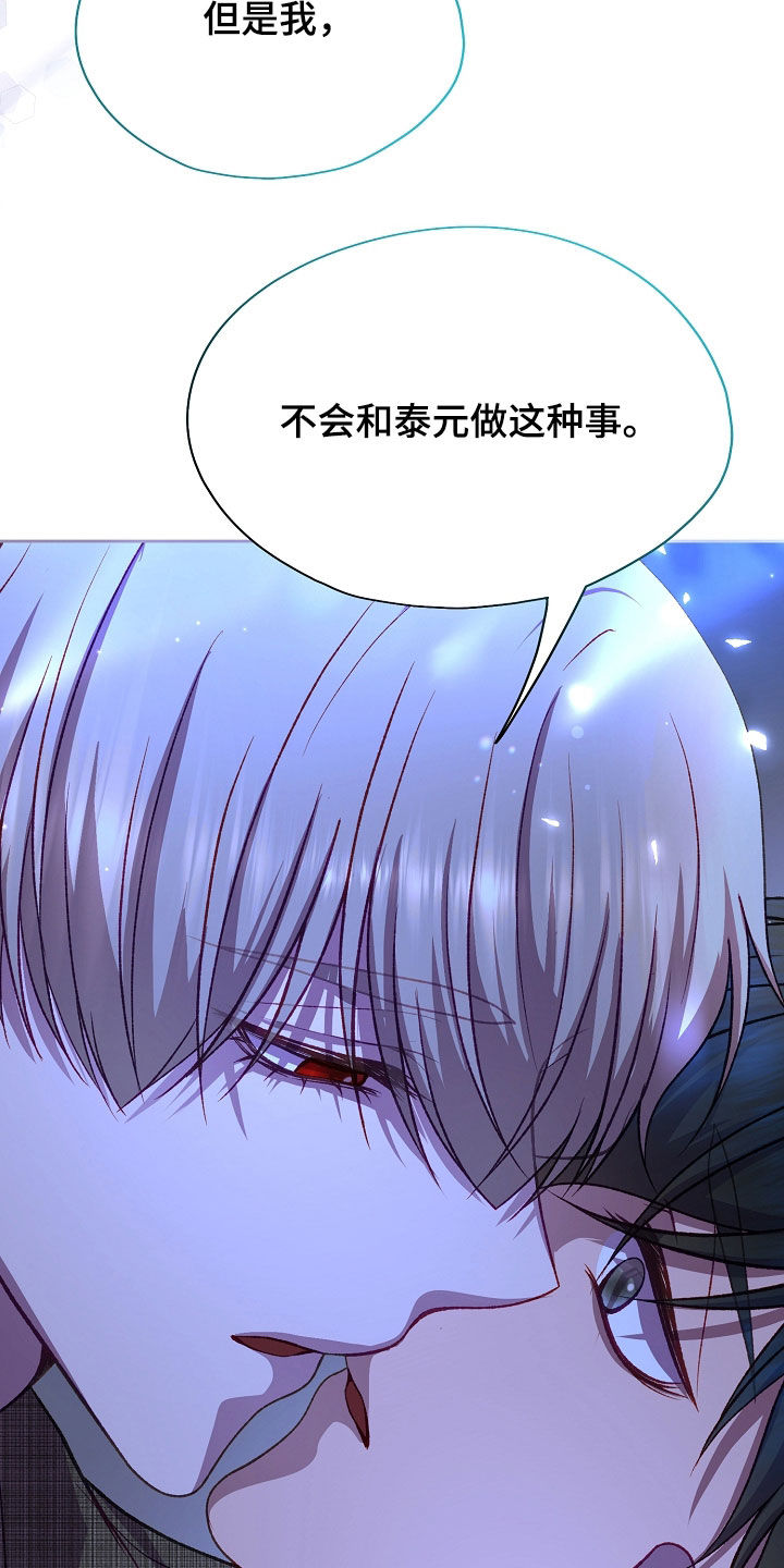 第134话23