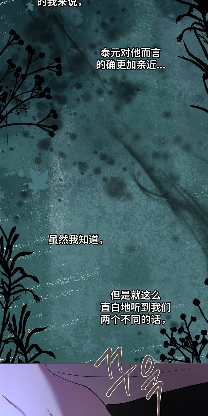 第134话7