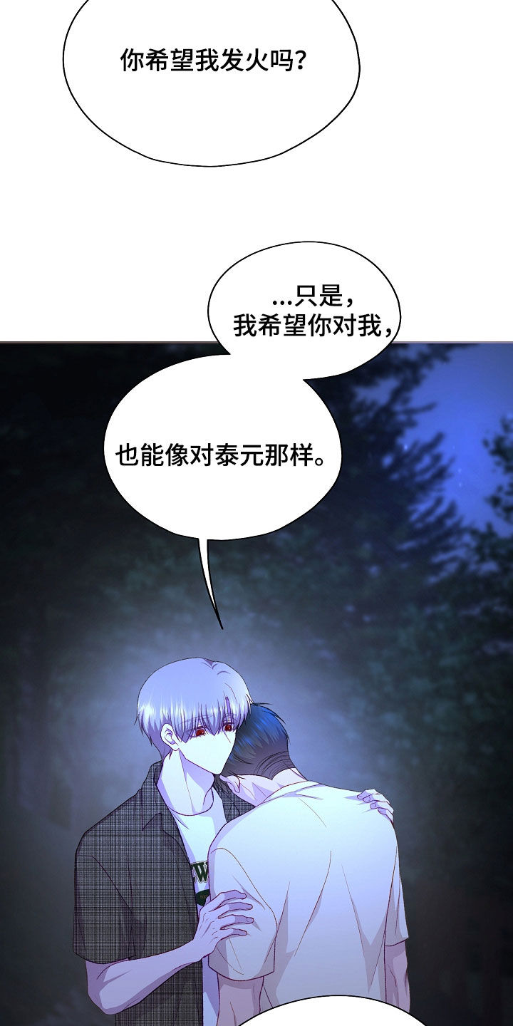 第134话17