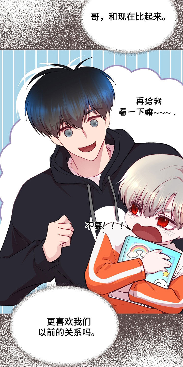 第134话20