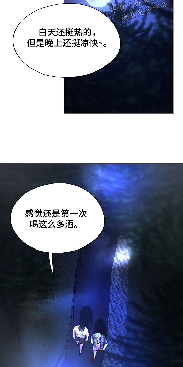 第133话14
