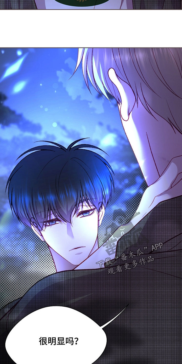 第133话31