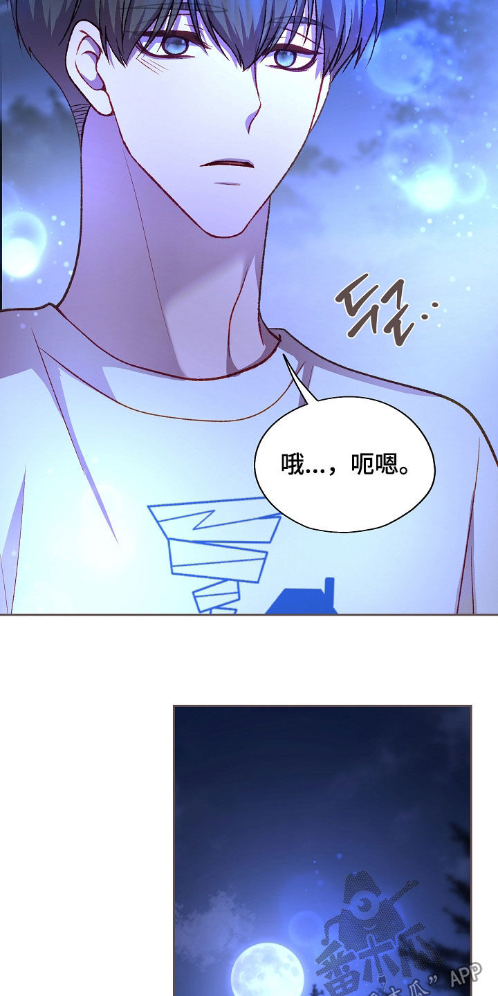第133话13