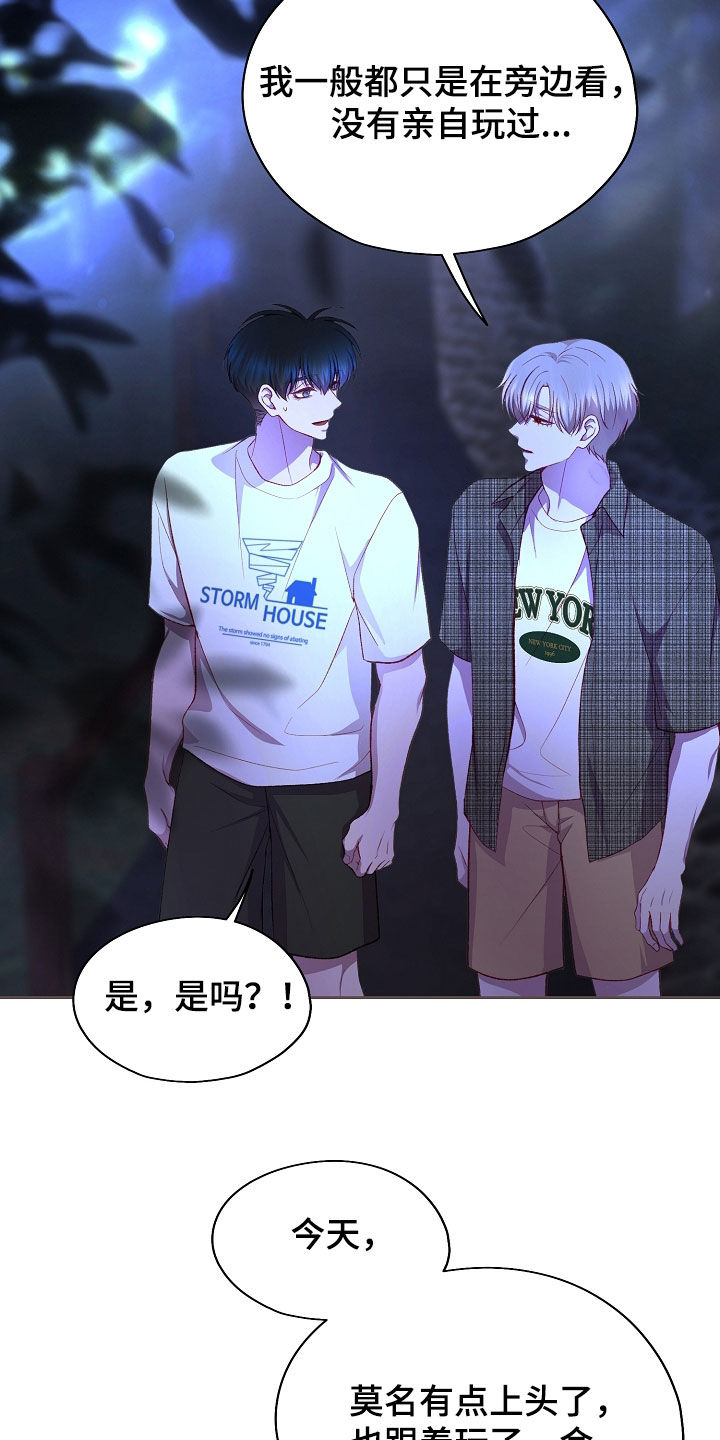 第133话23