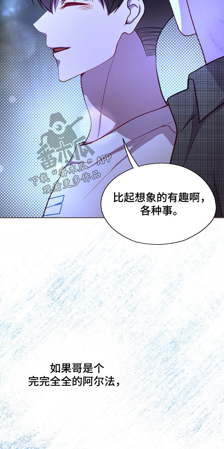 第133话16