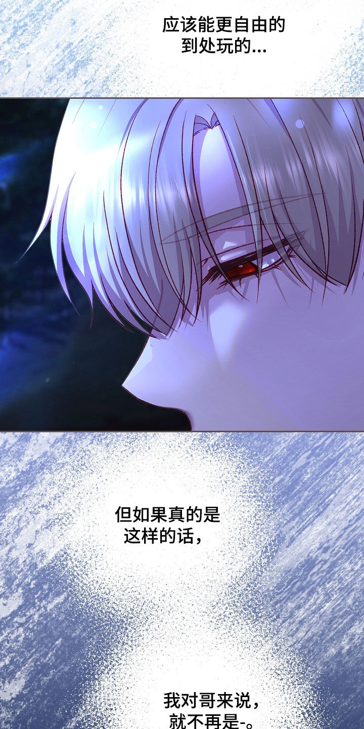 第133话17