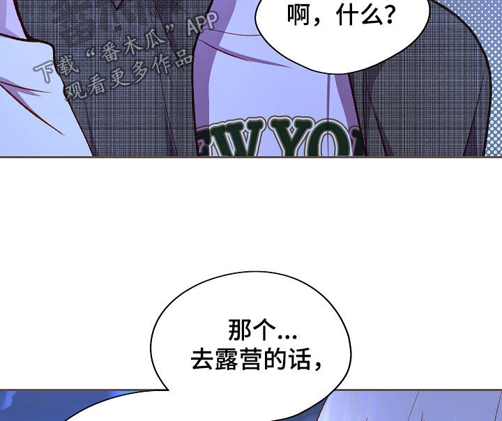 第133话19