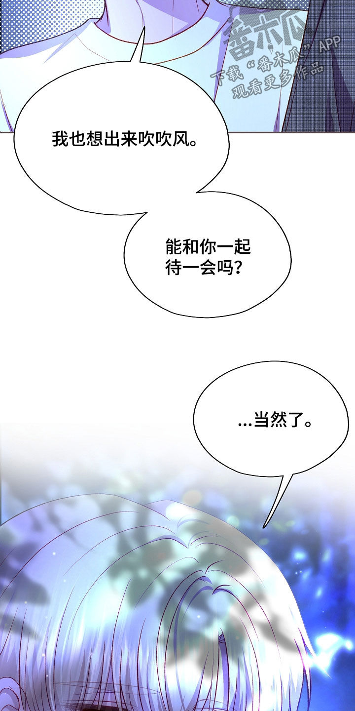 第133话11