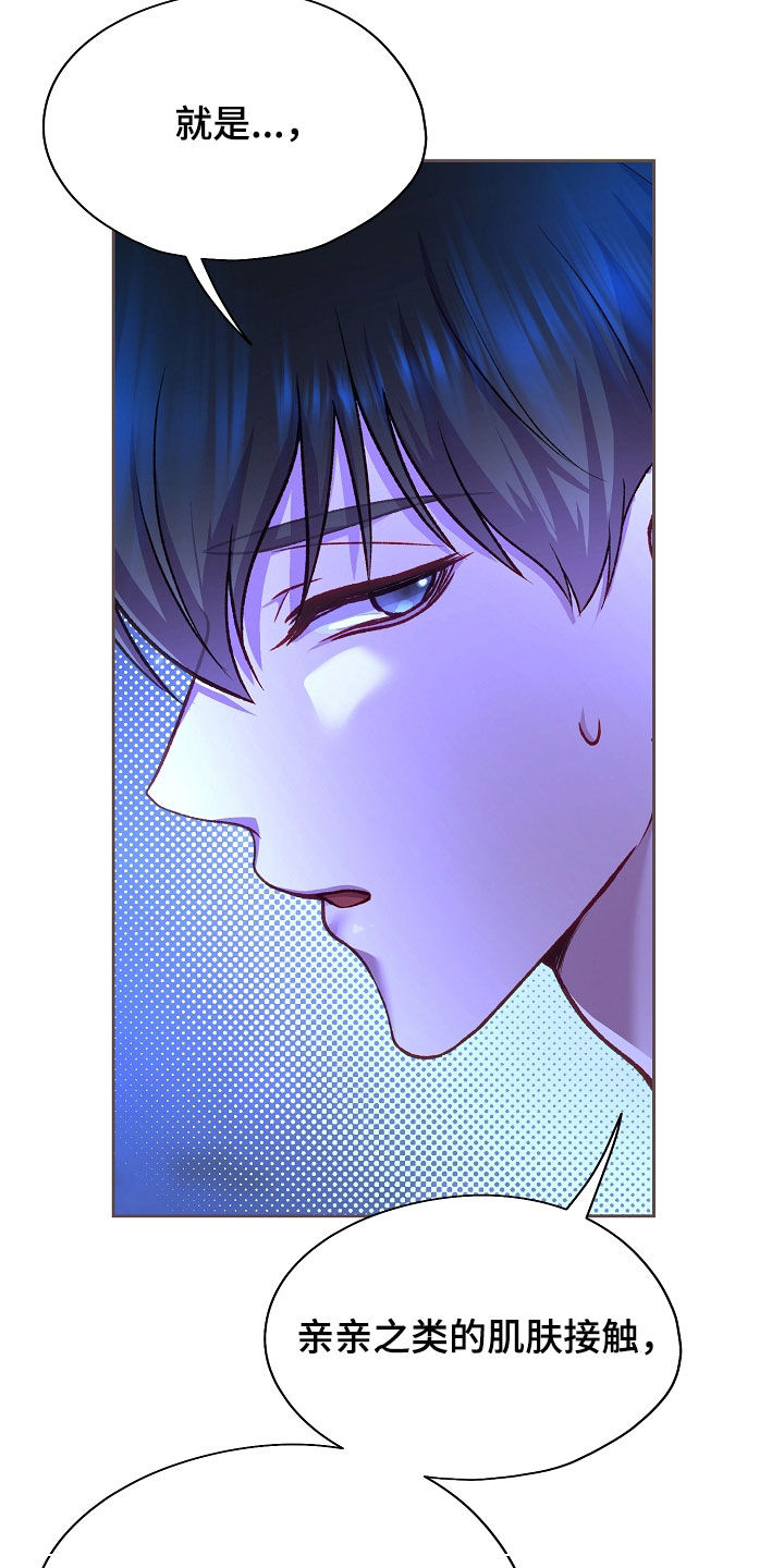 第133话21