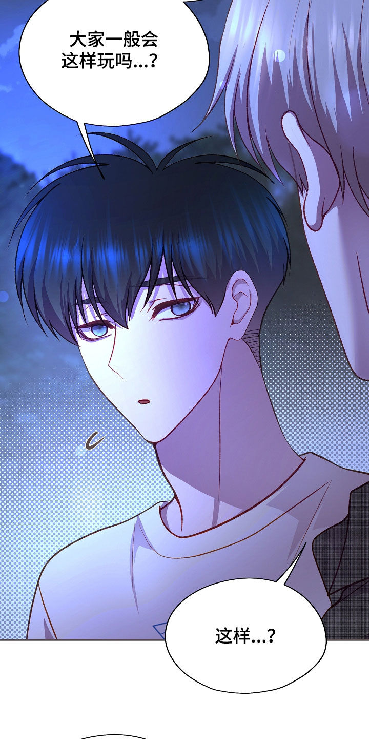 第133话20