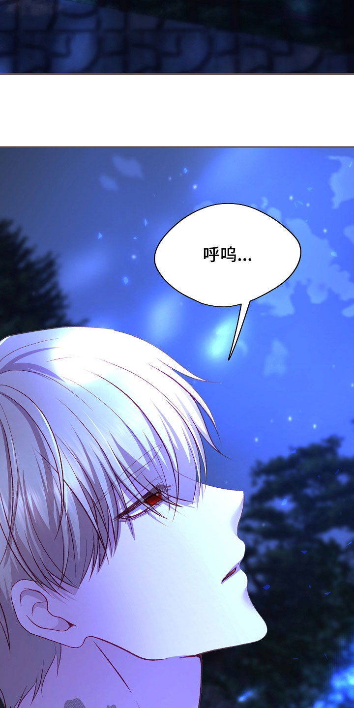 第133话7