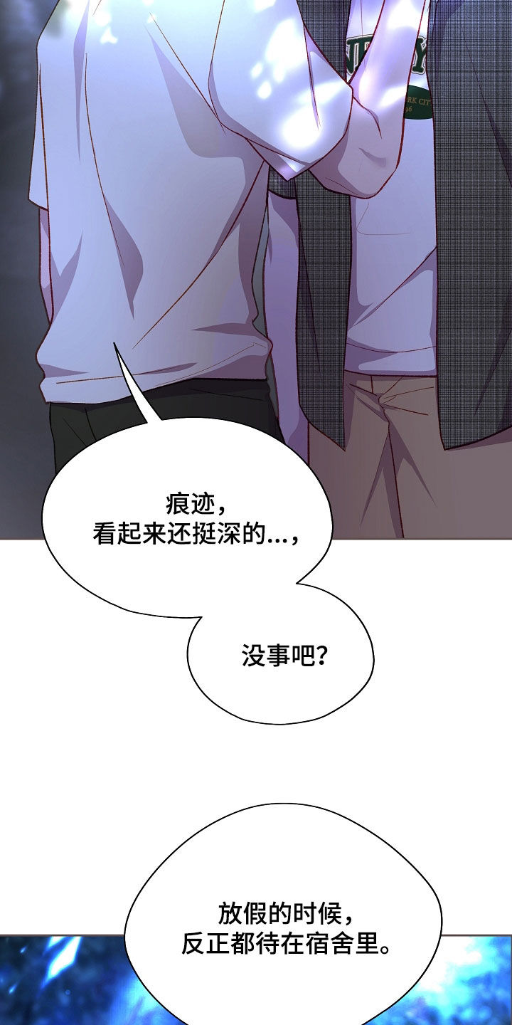 第133话29