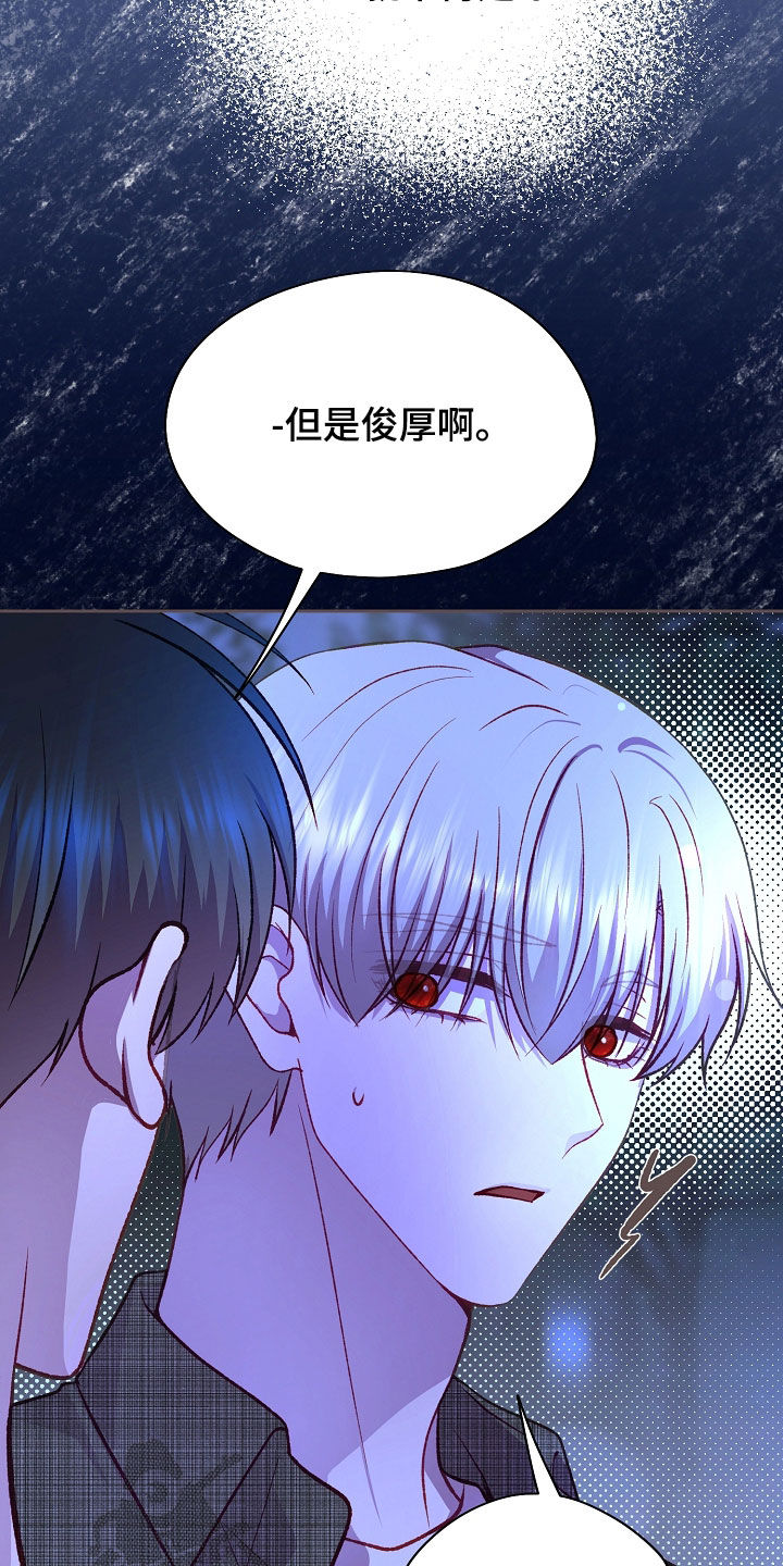 第133话18