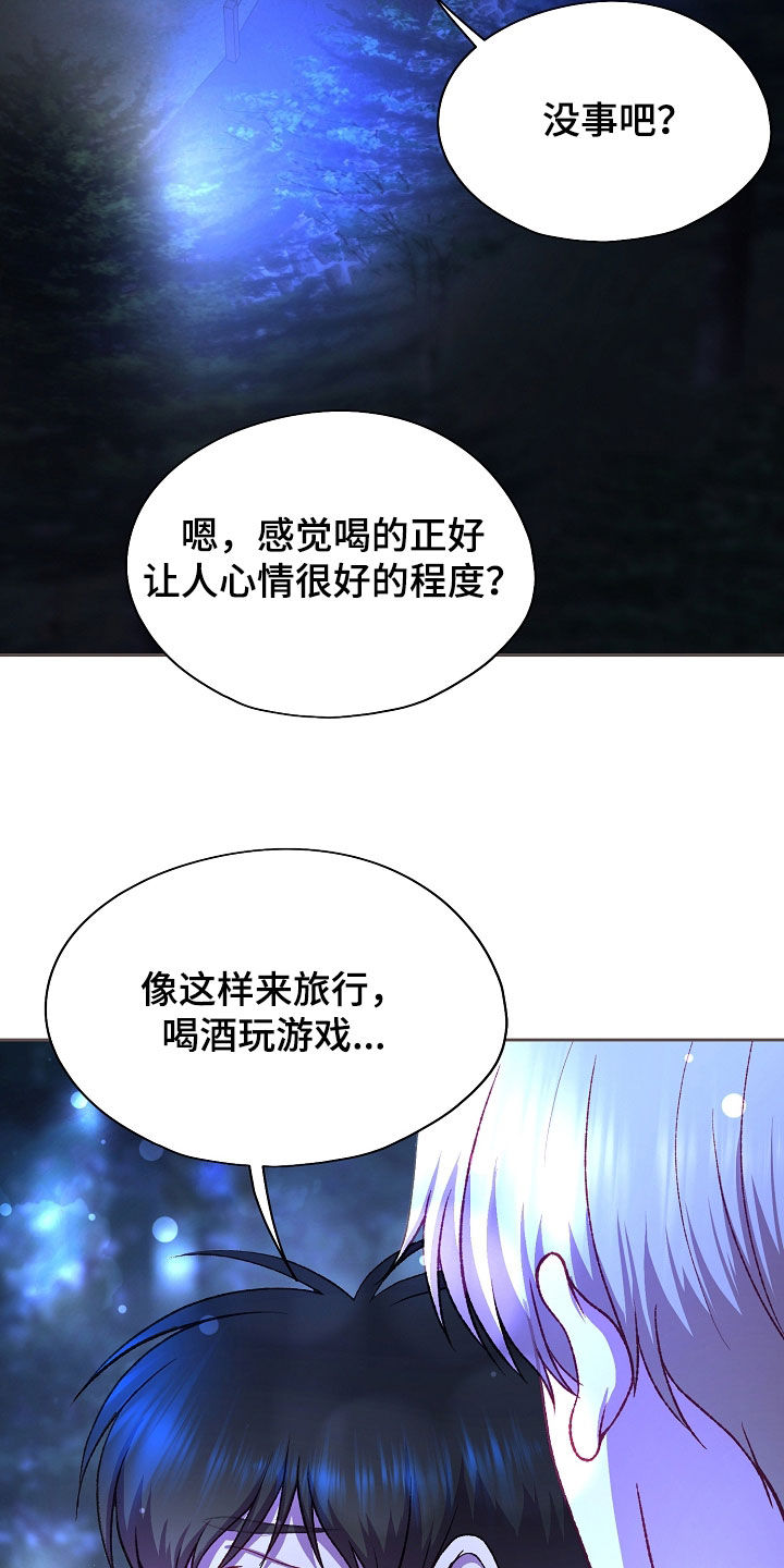 第133话15