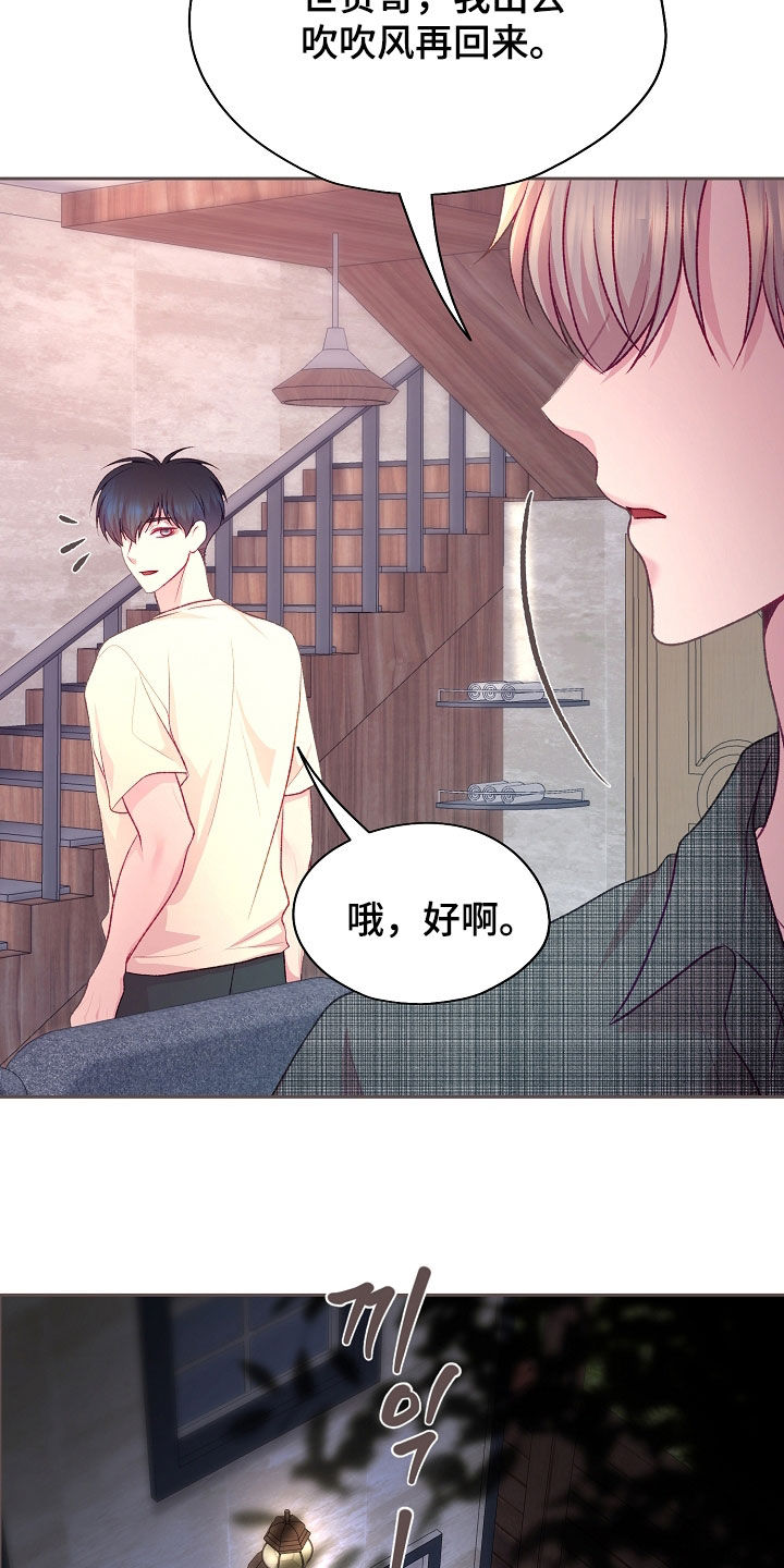 第133话4
