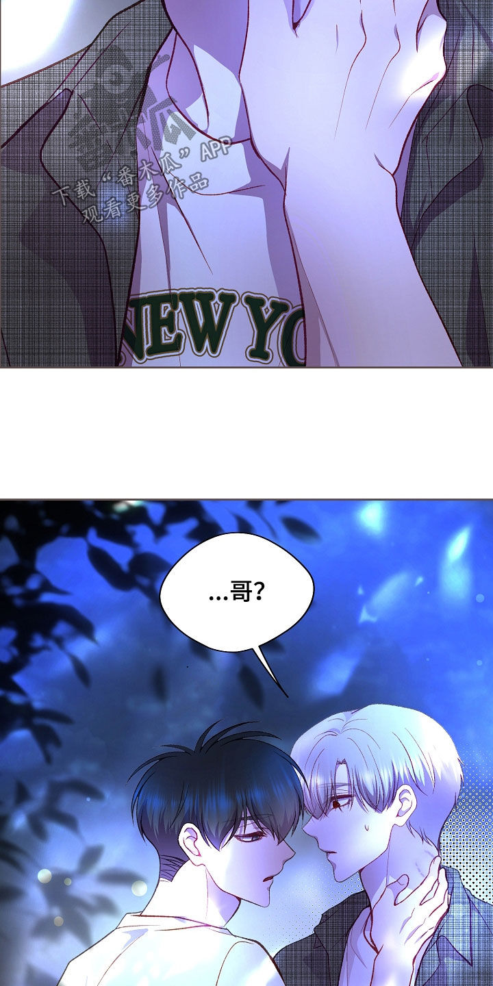 第133话28