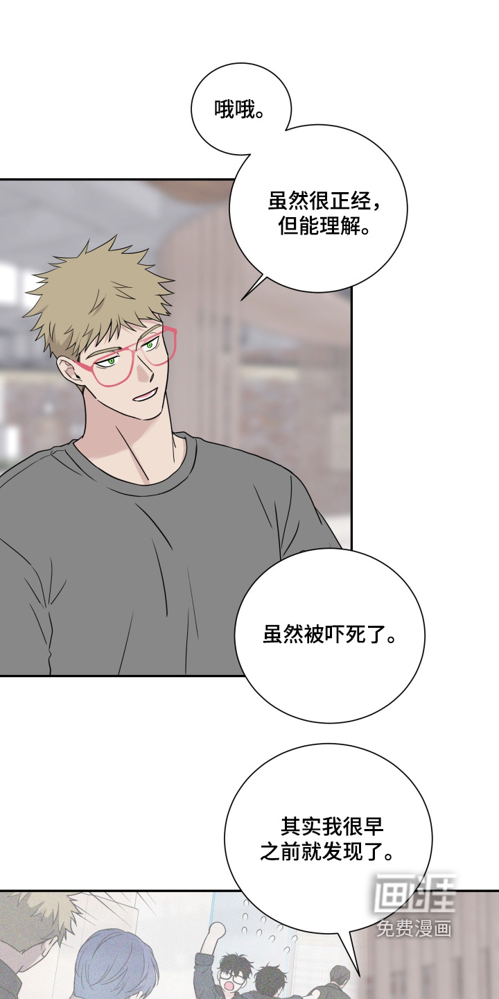 第135话12