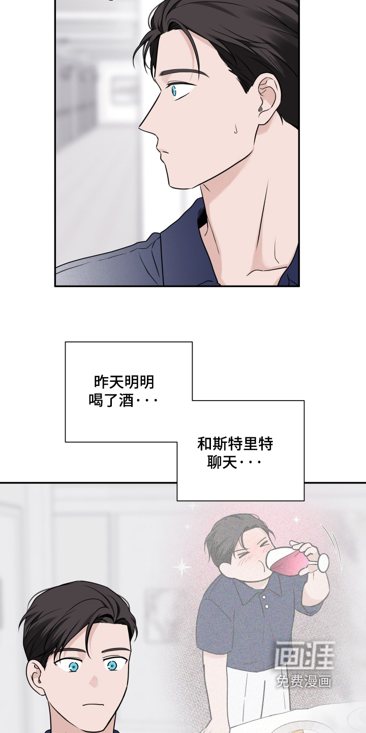 第135话8