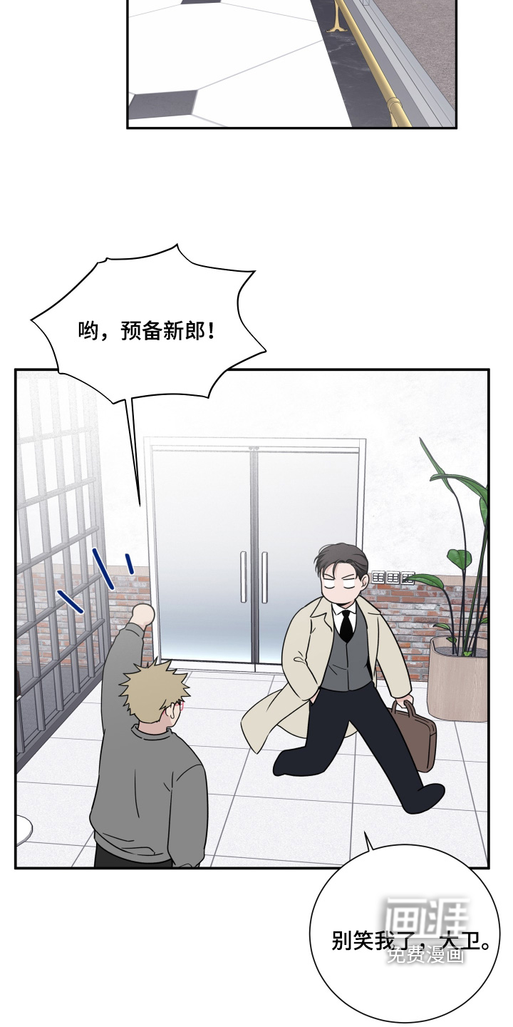 第135话11