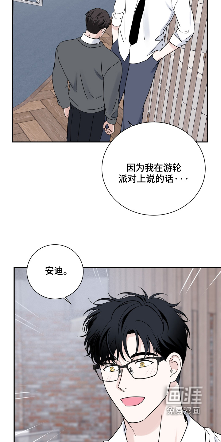 第135话20
