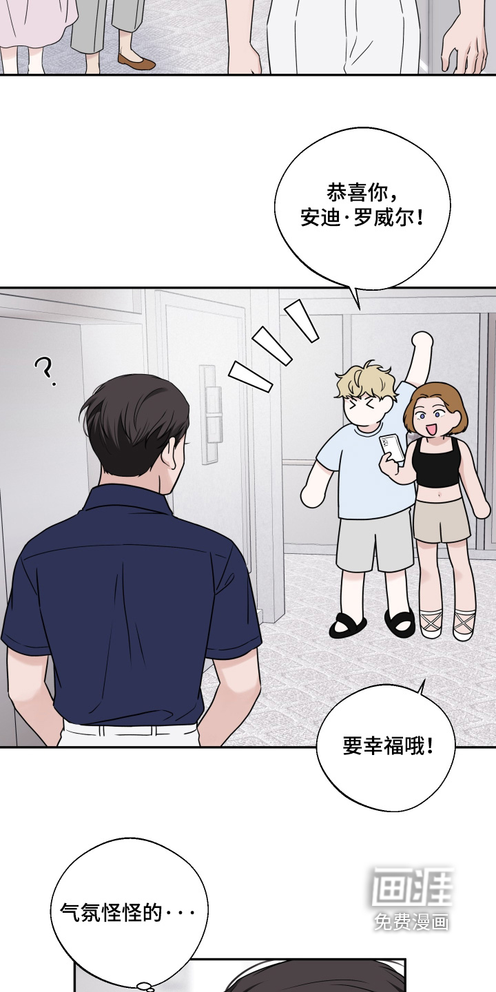 第135话7