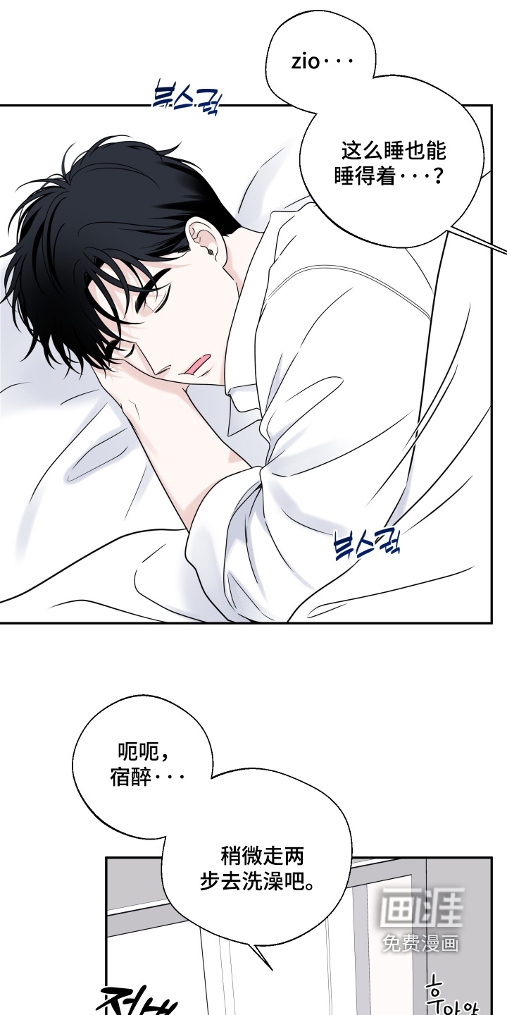 第135话5