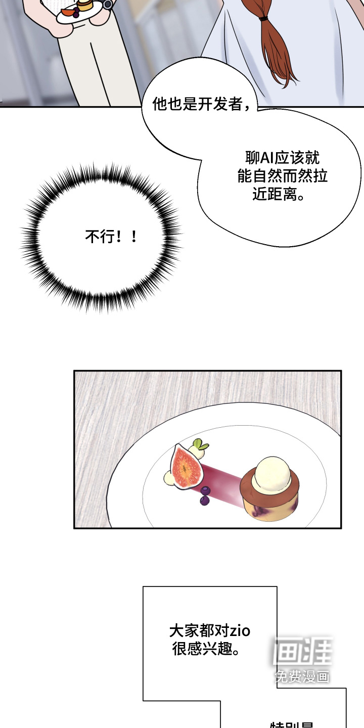 第133话11
