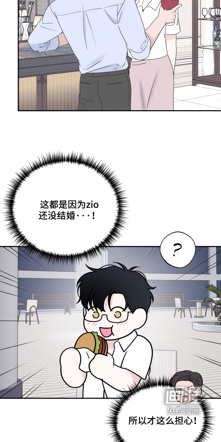 第133话15