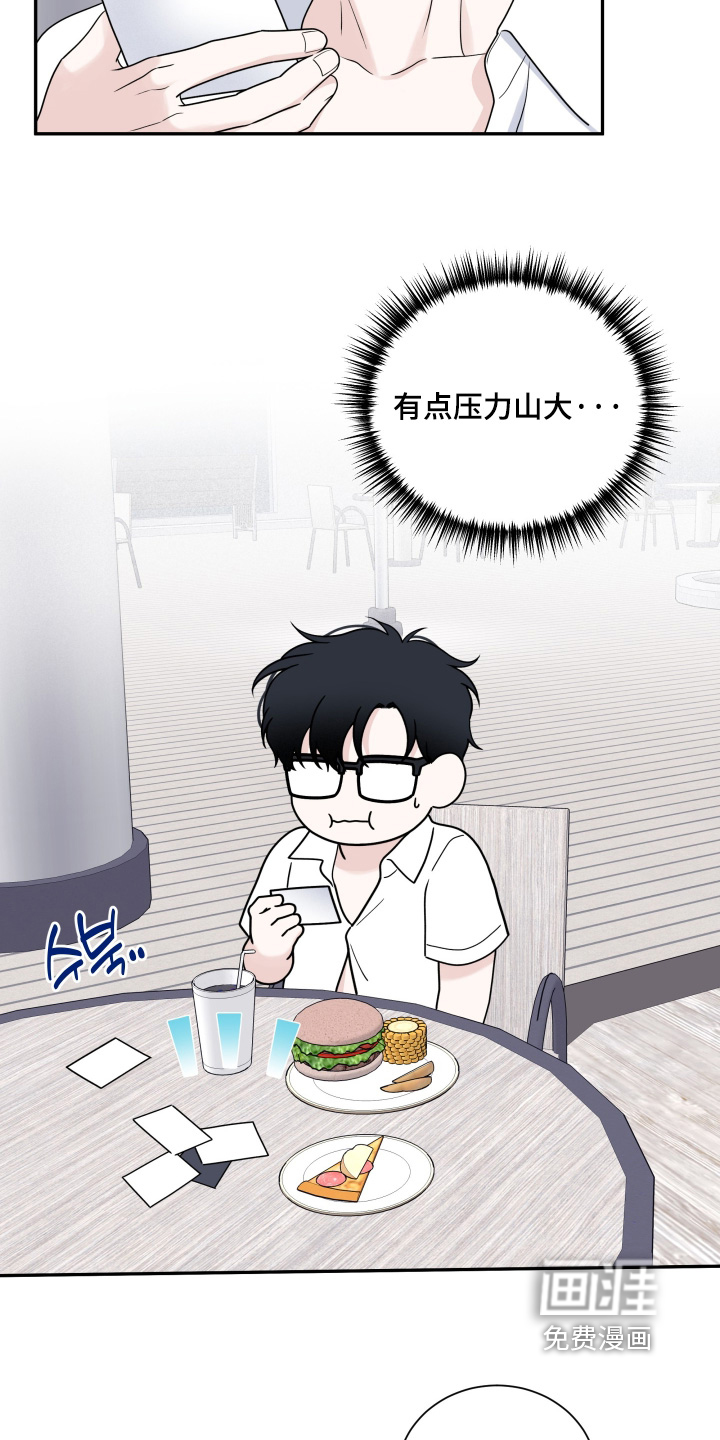 第133话7