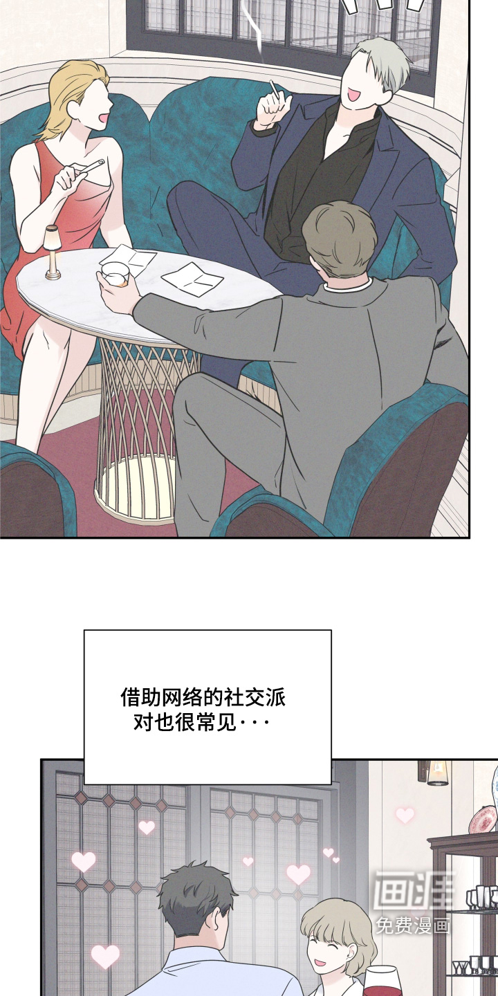 第133话14