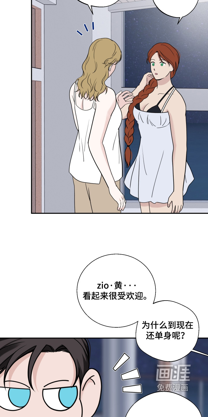 第133话9