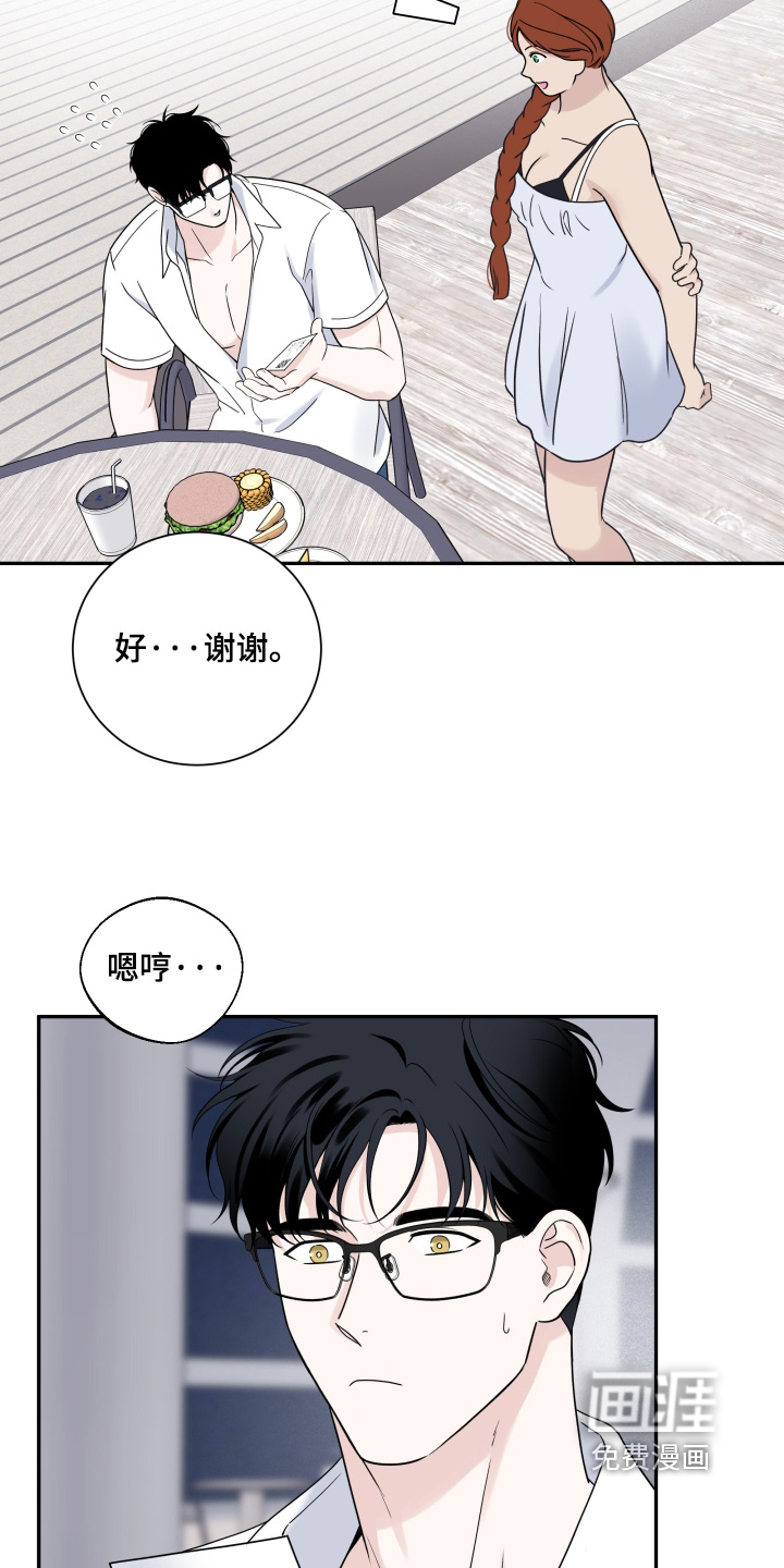 第133话6