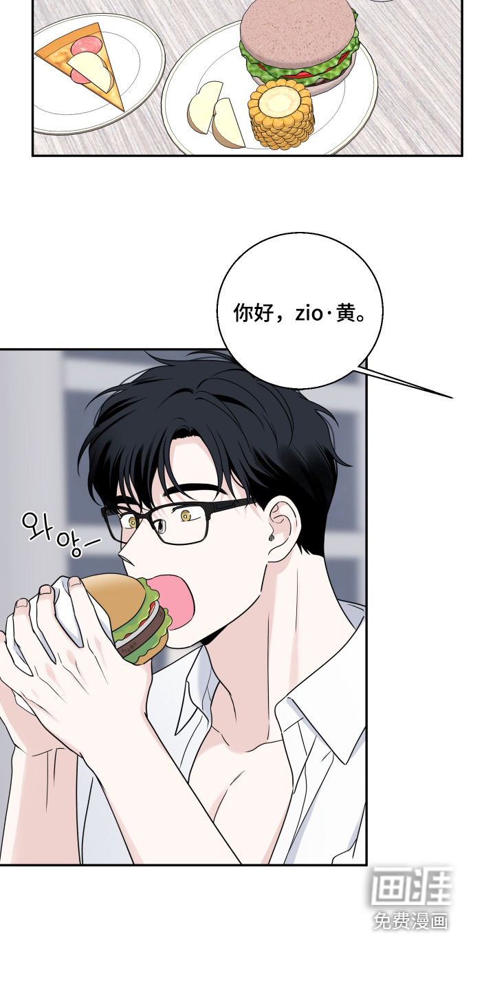 第133话3