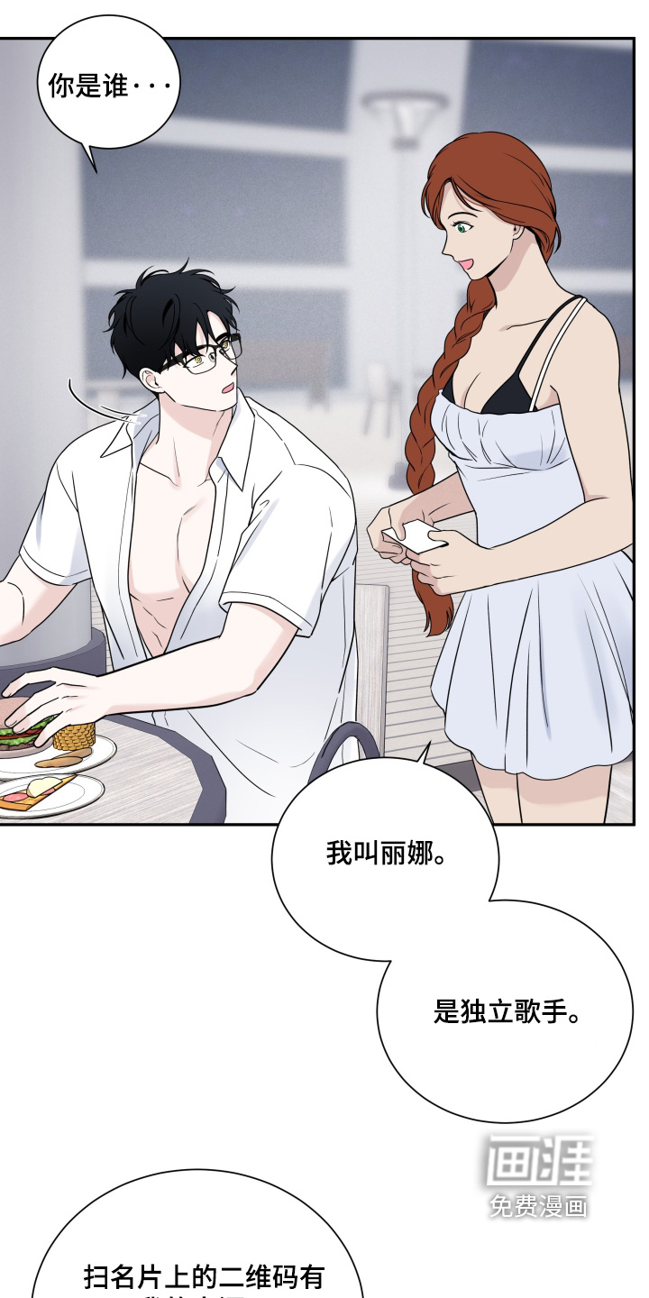 第133话4